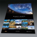 2006 Calendar “Jewels of the World”